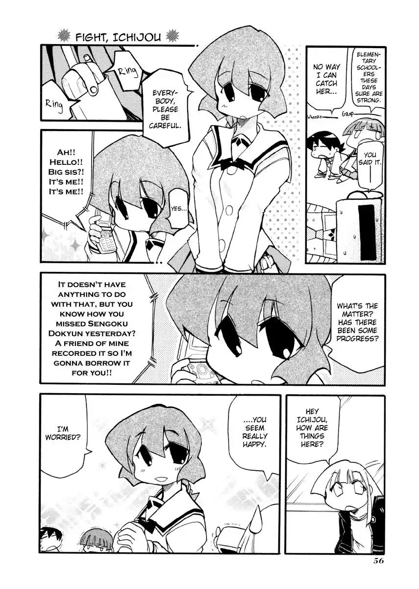 Pani Poni Chapter 85 9